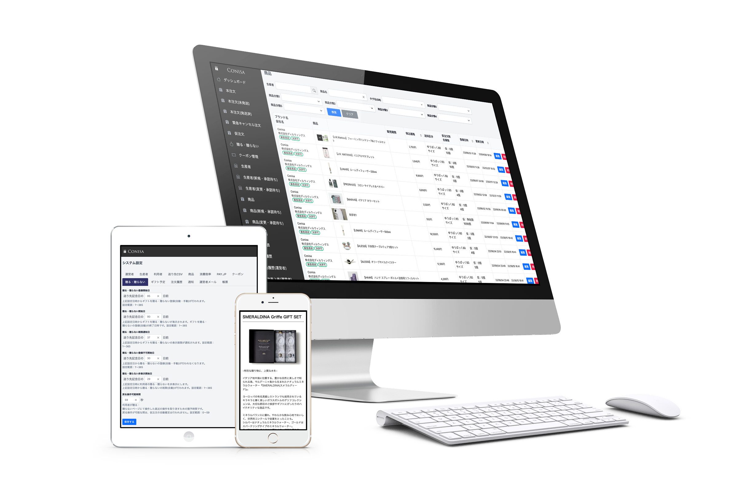 conisa-gift-system